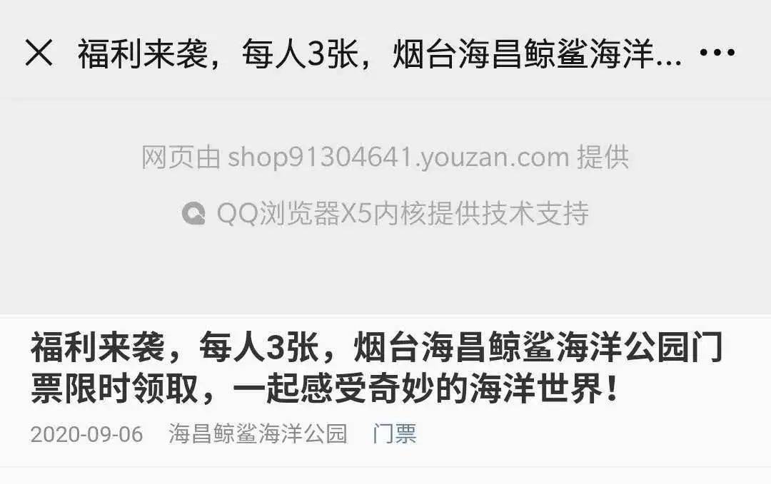 万福卡盟是真的吗小心别被虚假信息忽悠