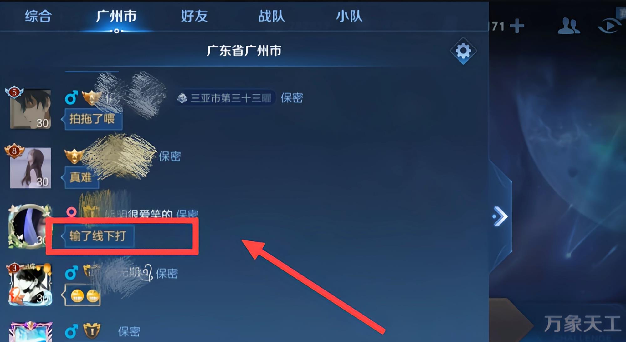 图卡盟被打死特效这效果是咋做到的