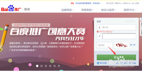 如何优化卡盟系统HTML源码提升网站流量