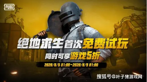 绝地求生一折卡盟真的能省下海量费用吗