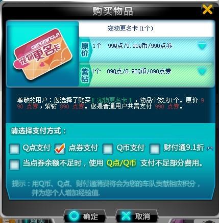 掌盟免费改名卡哪里领取轻松获取指南