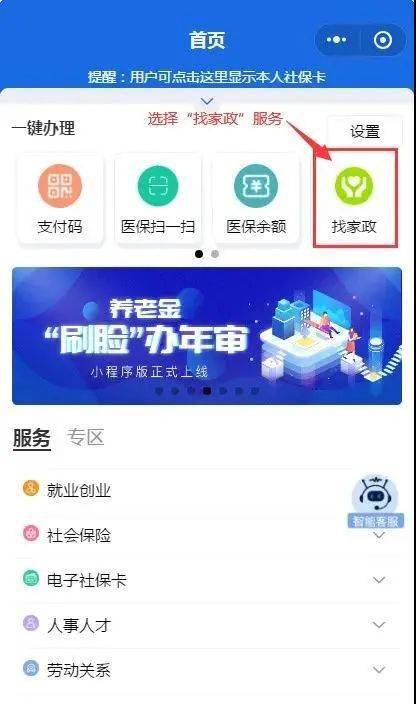 久伴社区在哪家卡盟快来告诉我吧