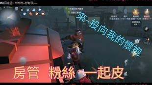 第五人格卡盟适合哪个年龄段的玩家探险