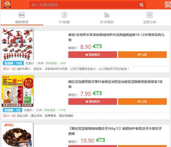 炫购卡盟靠谱吗揭秘隐藏优惠你get了吗