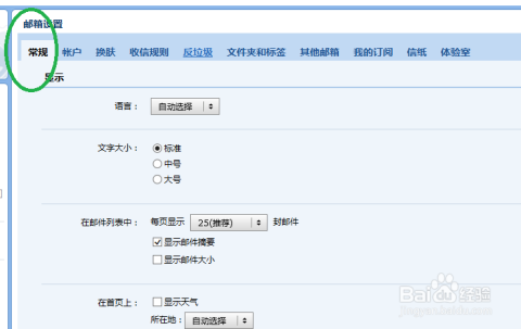 手机卡盟显示未开通服务怎么回事儿呢