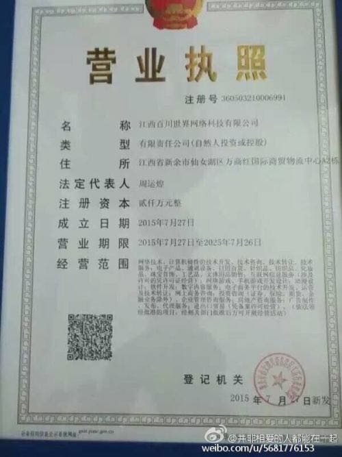 鑫乐卡盟充话费靠谱吗比直接充值得多吗