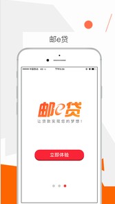 佳e卡盟轻松解决支付问题安全又高效
