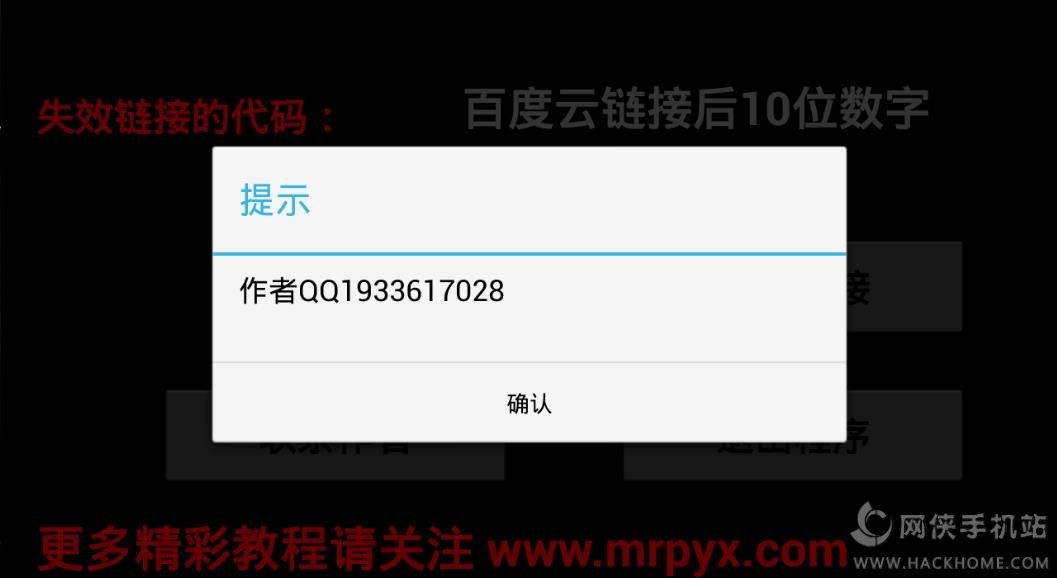 爱慕卡盟链接坏了怎么办修复方法大揭秘