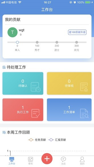 冰慧QQ业务网卡盟服务哪家强快来了解
