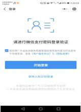 曼尼卡盟是啥揭秘这款平台的独特魅力
