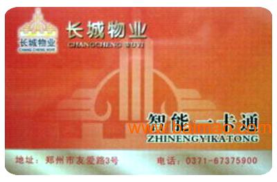 广州億卡聨盟如何让会员卡发挥更大价值