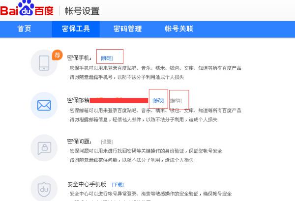 卡盟绑定到底是个啥轻松理解其中的门道