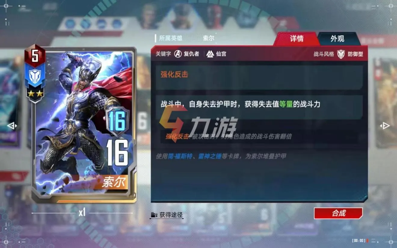 pubg浩克卡盟真的安全吗玩家实测分享