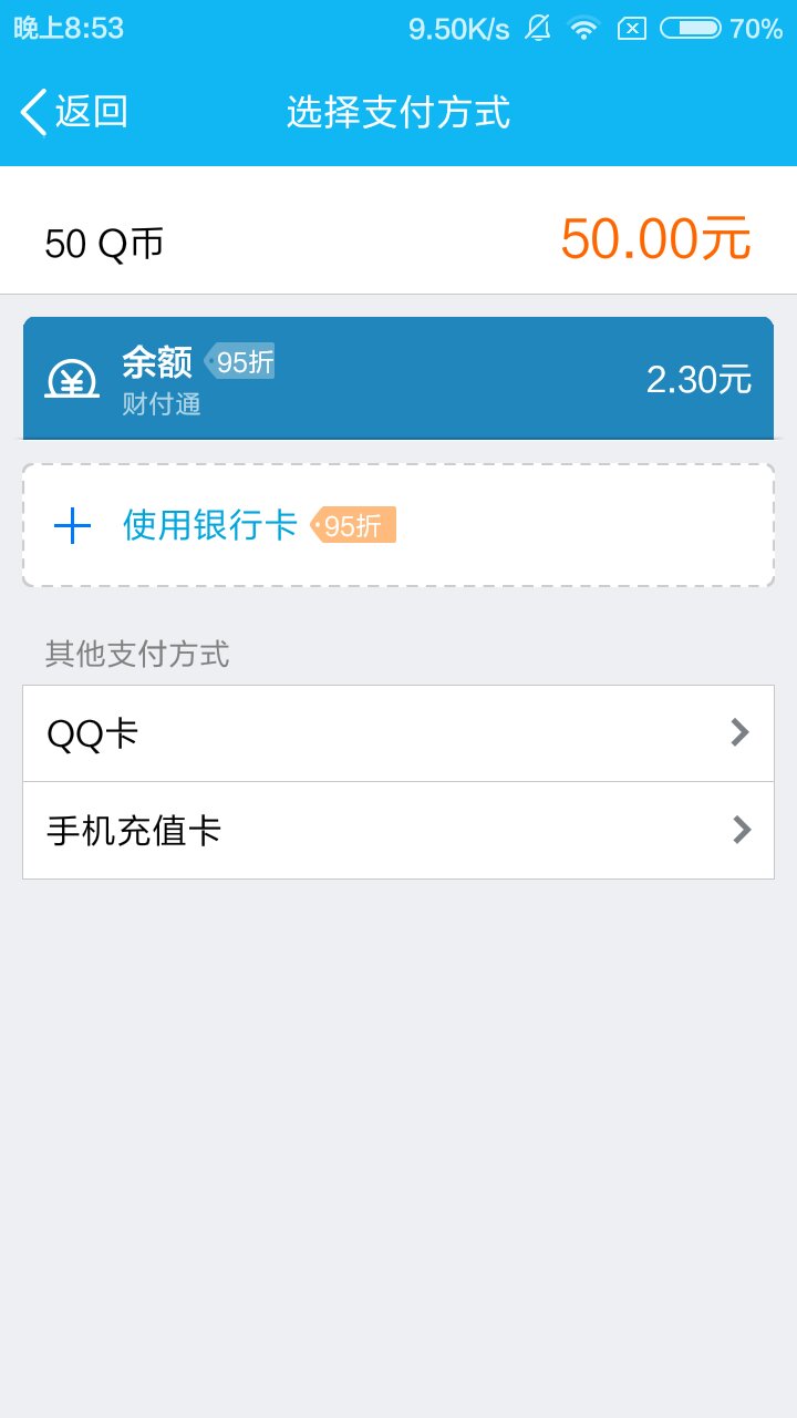 万万宝卡盟官网正规吗充值安全有保障吗
