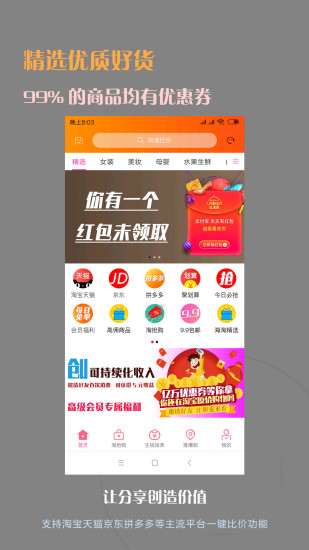 卡盟优惠哪里找全网最给力服务等你来