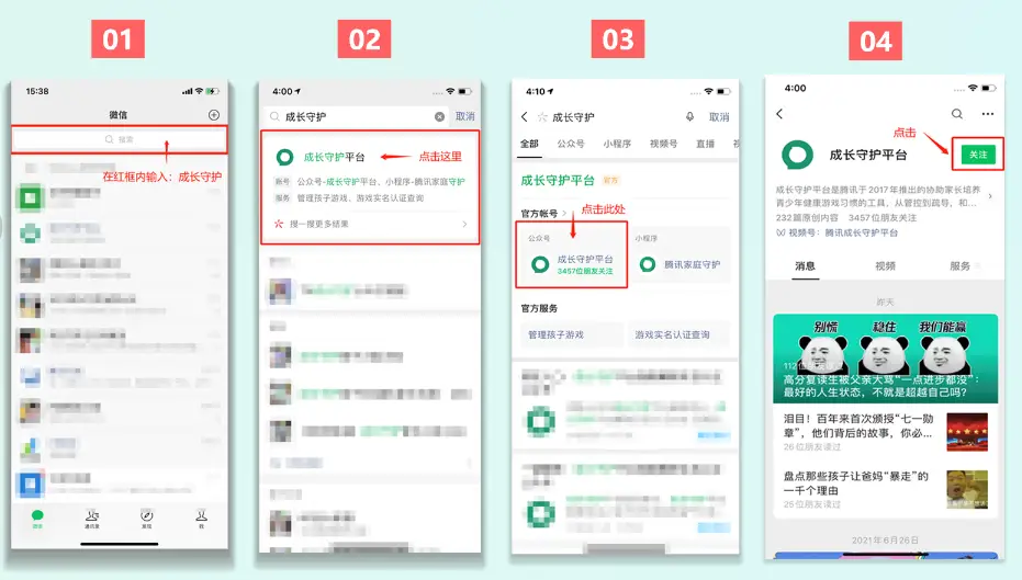 如何轻松管理卡盟汇款账号防止资金流失