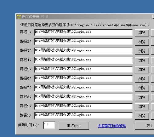 警惕cf玻璃卡盟使用不当可能导致损失