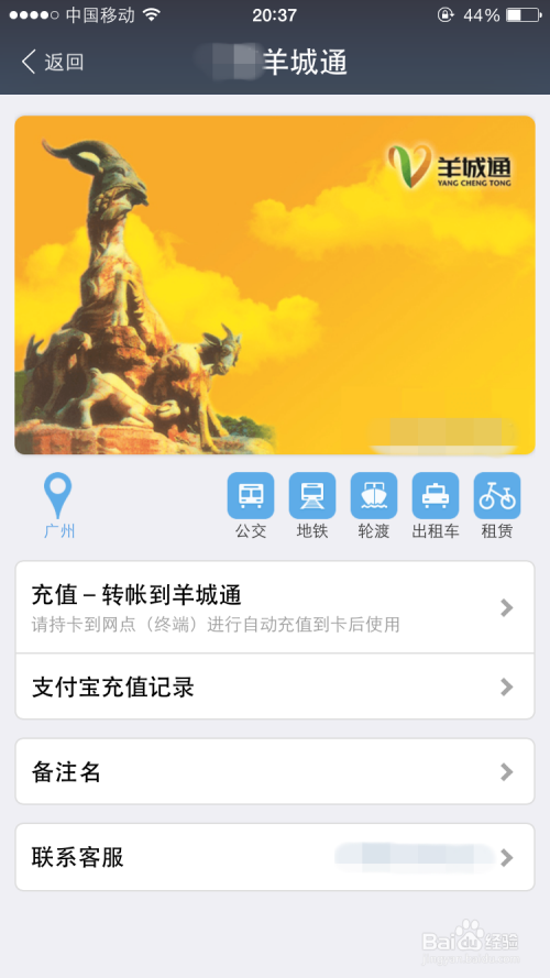 超级卡盟好基友你的游戏充值还用愁吗