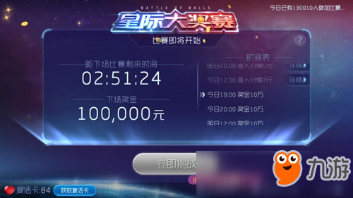 星际卡盟全图鉴哪些卡片是你的最爱