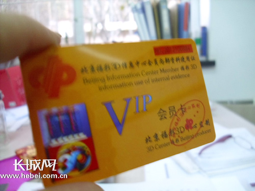 富盟超市会员卡有哪些隐藏福利你知道吗