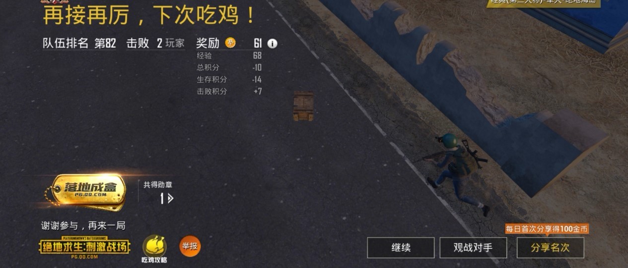 如何安全加入刺激战场卡盟群获取福利