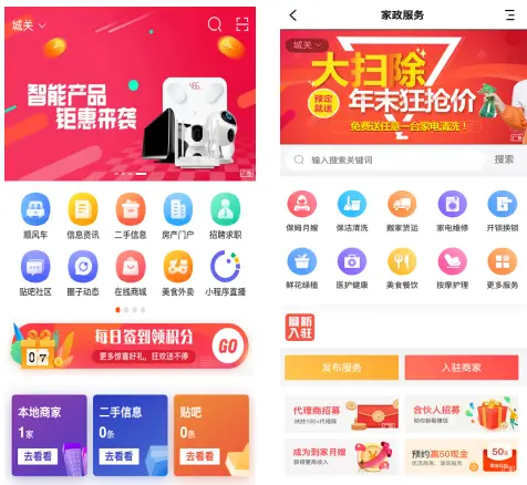 夏洛科技卡盟如何轻松提升网购体验