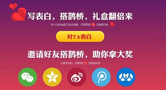 图卡盟三合一抽奖怎么玩免费礼品等你来