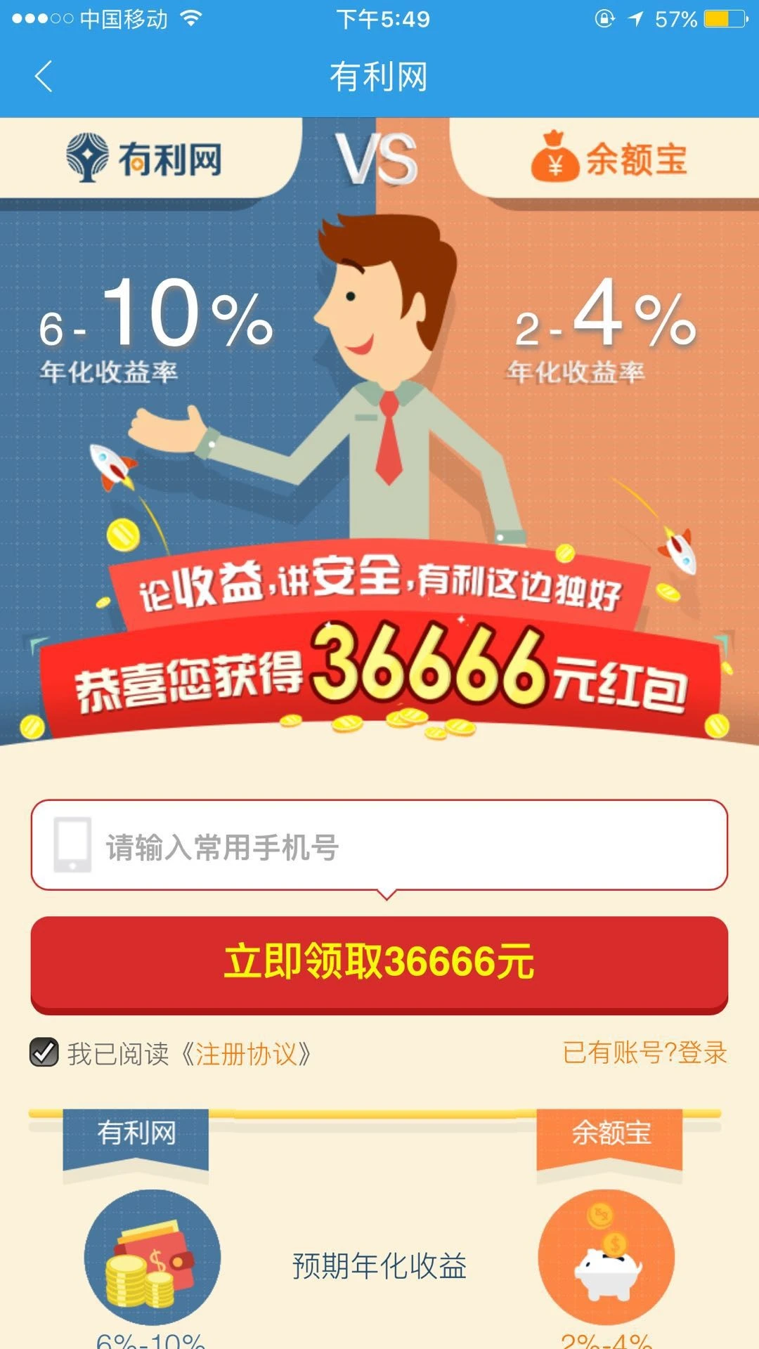 卡盟抽奖真的能中奖吗中奖概率靠谱吗