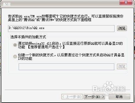 如何用卡盟查询QQ地址准确找到好友位置