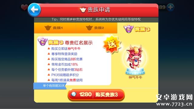 心钻卡盟你的游戏充值首选之路走对了吗