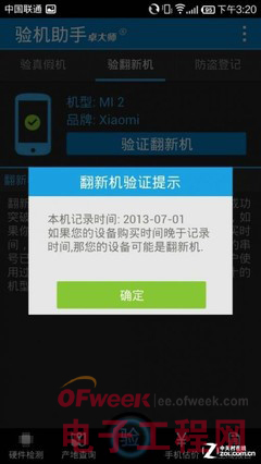 老先生低价卡盟靠谱吗如何辨别真伪