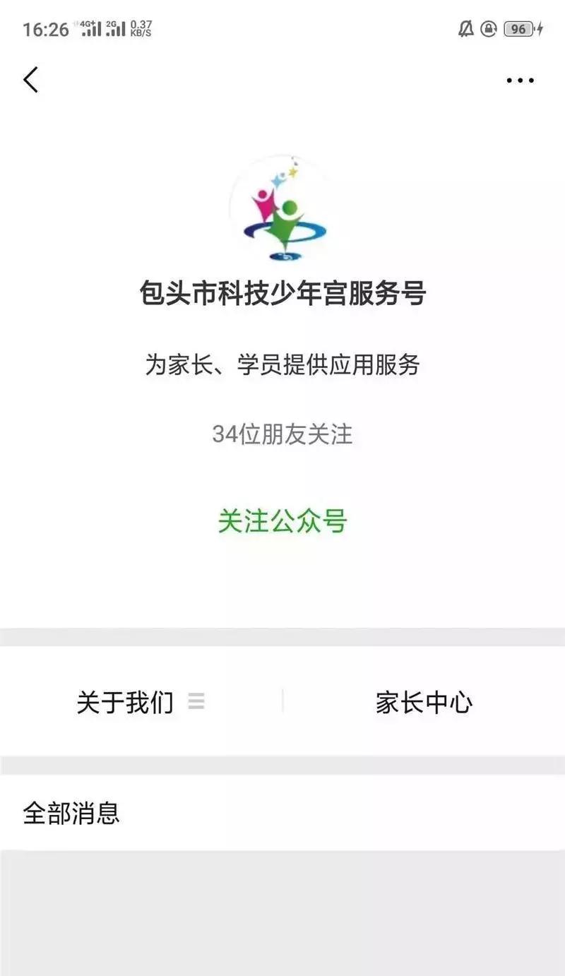 卡盟新选择多彩自助服务你get了吗