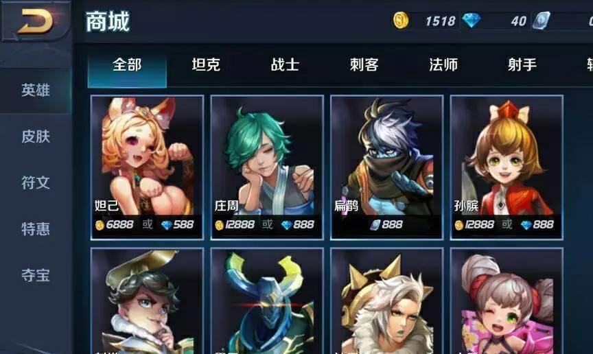 云顶卡盟哪个英雄最牛玩家们都在讨论这个