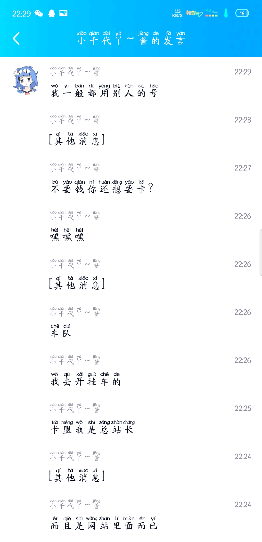 哪个卡盟卖外挂靠谱真的能信得过大神吗
