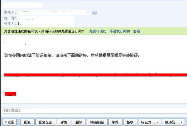 卡盟支付密码忘了咋办初始密码安全吗