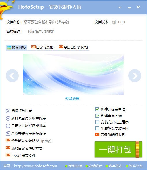 奶龙图卡盟视频制作如何轻松上手操作