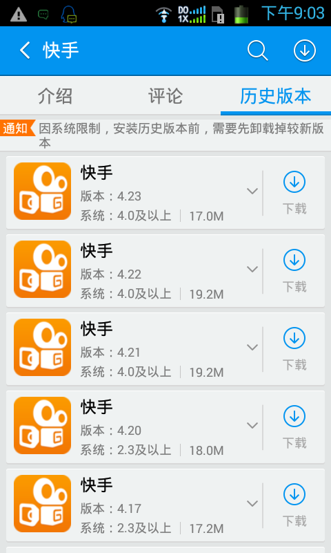快手集卡卡盟真的能轻松集齐全套卡片吗