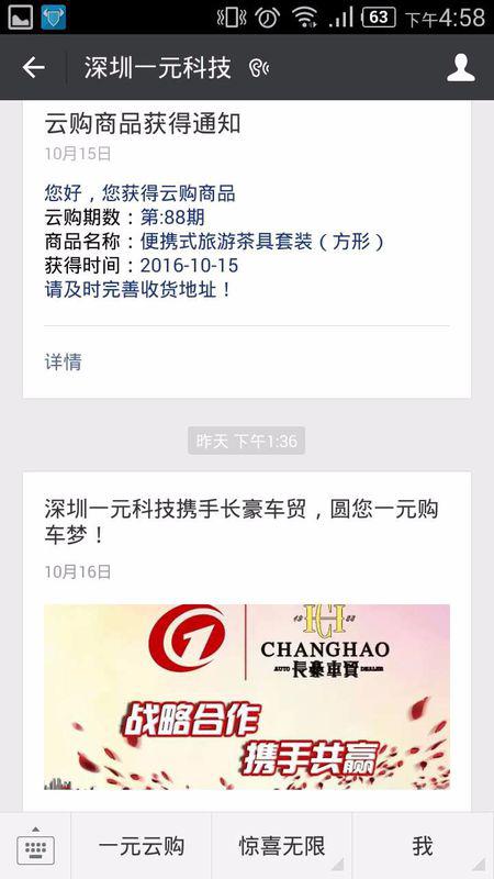 如何确保686卡盟至尊货源站的产品是正品