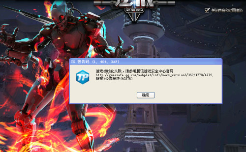卡盟网站上逆战这么火真的值得一试吗