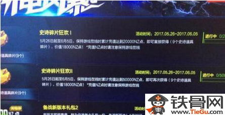 逆战过机器码卡盟真的能提升游戏体验吗
