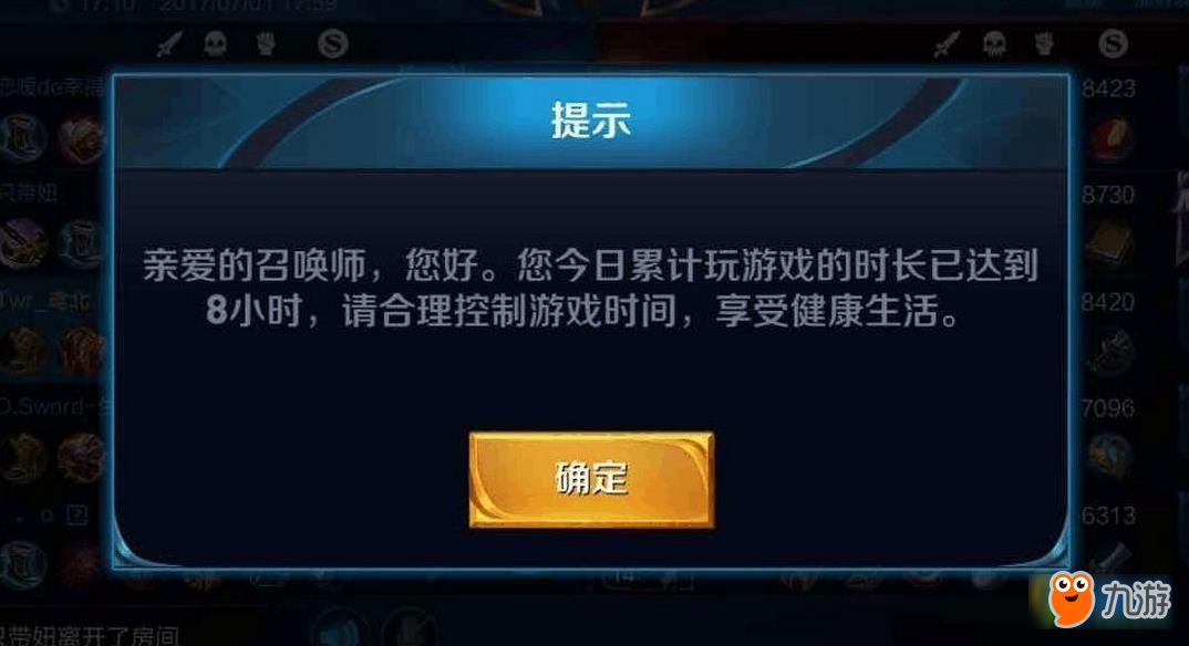 王者荣耀防沉迷卡盟真的能解卡吗试试看