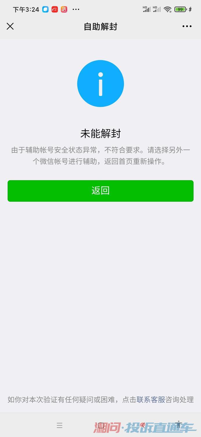 快手封号卡盟怎么用轻松解决账号问题