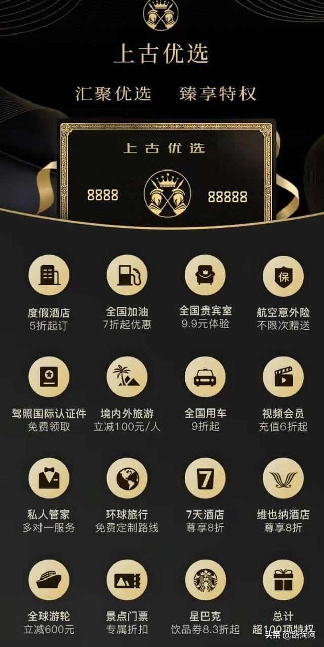 如何轻松加入国际超盟会员卡享全球权益