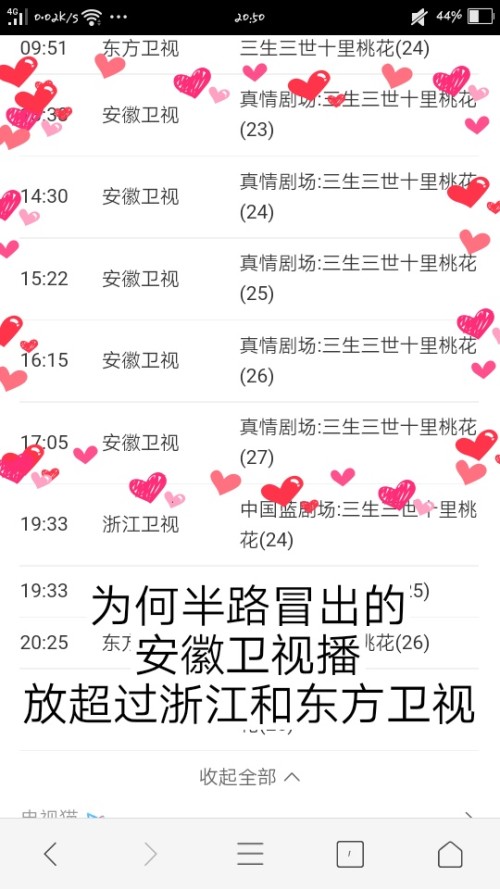 卡盟第三季动向追踪新剧集究竟藏身何处