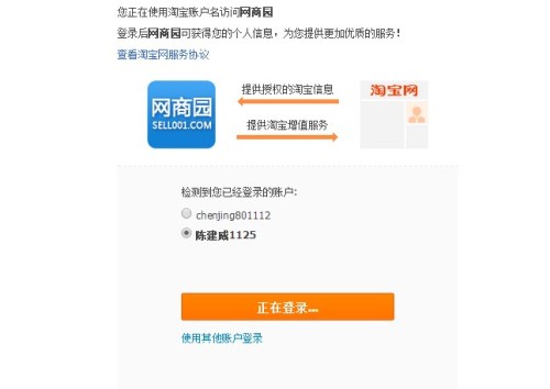 卡盟查询一直处于中状态怎么回事儿呢