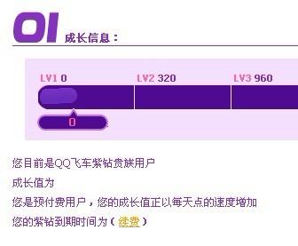 如何避开紫钻卡盟陷阱找到靠谱充值服务
