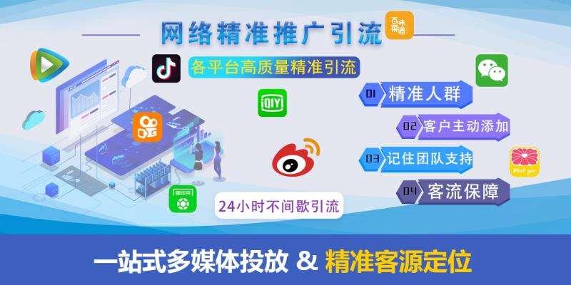 卡盟广告投如何轻松找到高性价比渠道
