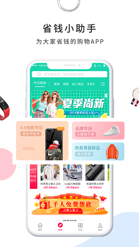 盟卡app你的购物小帮手如何省下更多钱