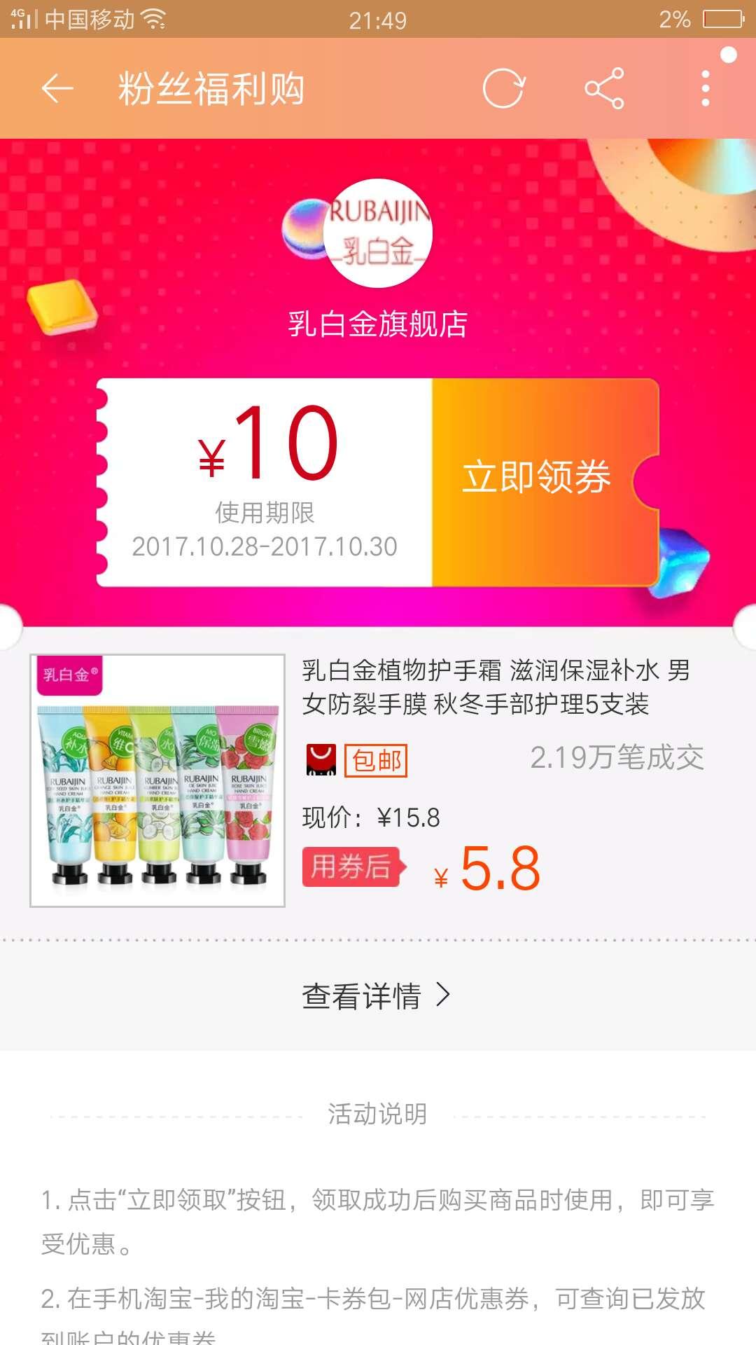 聚美优选卡盟真的能帮你找到最佳优惠吗