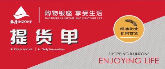 丽水商盟卡哪家能用一卡在手购物无忧